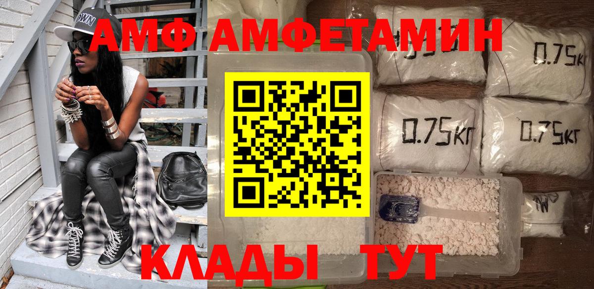 Бугуруслан  АМФ 98%  АМФ  АМФ  Вход с VPN 