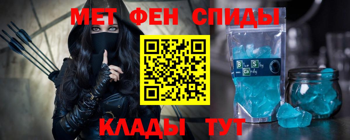 A-PVP СОЛЬ   ГАШИШ  ЭКСТАЗИ  Вход с VPN  Бугуруслан  Лсд 25  Каннабис  МЕФ  