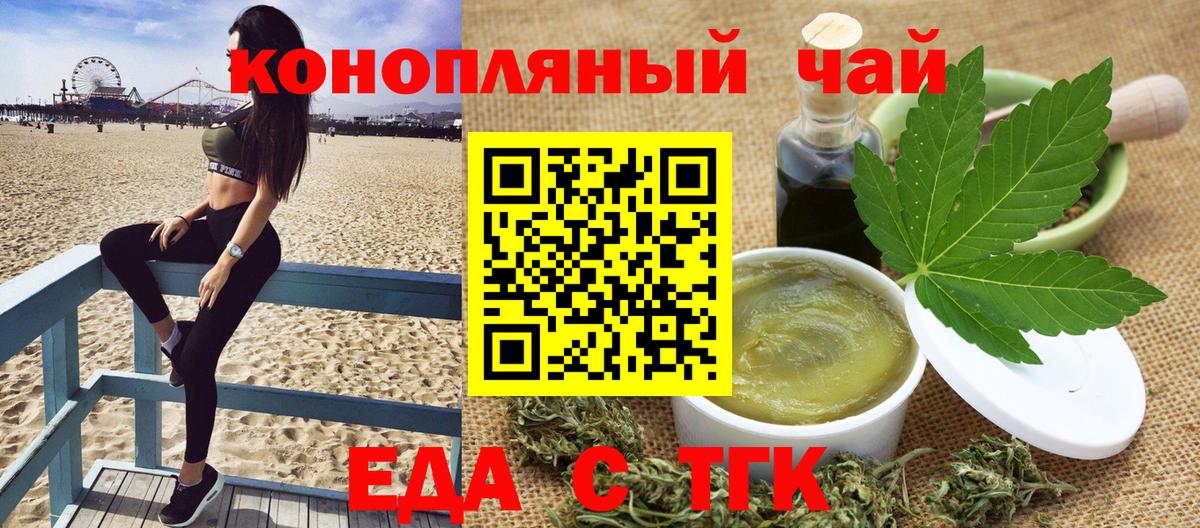Бугуруслан  Canna-Cookies марихуана  Вход с VPN 