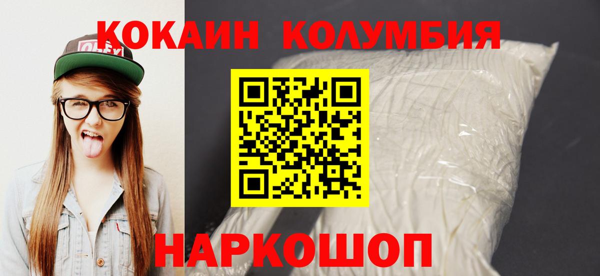 цены   КОКАИН VHQ  Вход с VPN  Бугуруслан  КОКАИН 99%  КОКАИН 