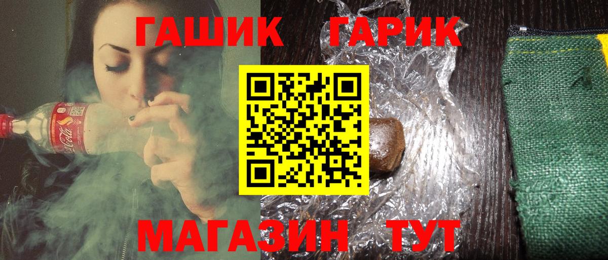 Гашиш убойный  Вход с VPN  Бугуруслан  ГАШ VHQ 