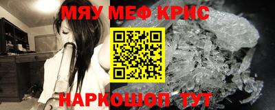 mdma Можайск