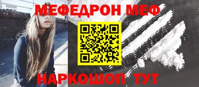 кокаин перу Нальчик