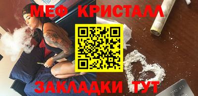 крисы Моздок