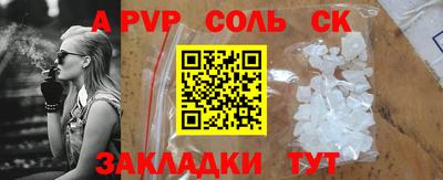 mdma Можайск