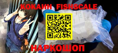 шишки Наро-Фоминск