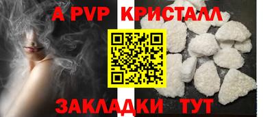 трава Можга