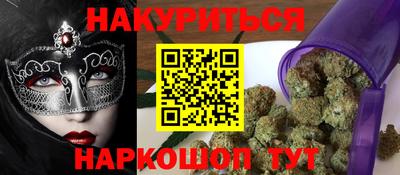 кокаин перу Нальчик