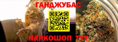 трава Можга