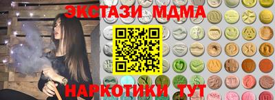 mdma Можайск