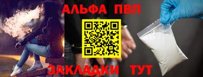 mdma Можайск