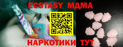 трава Можга