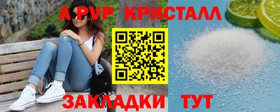 трава Можга
