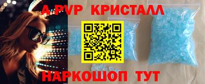 mdma Можайск