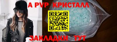 крисы Моздок