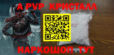 шишки Наро-Фоминск
