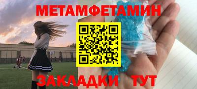 крисы Моздок