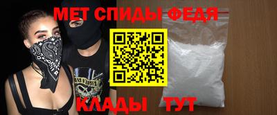 mdma Можайск