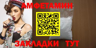 трава Можга