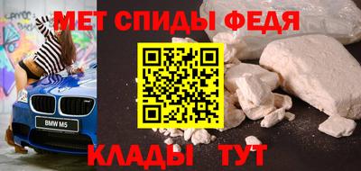 трава Можга