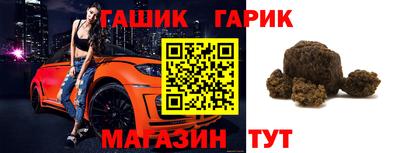 трава Можга