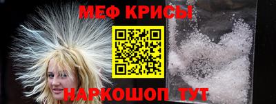 крисы Моздок