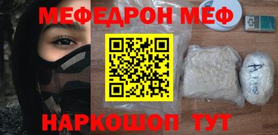 шишки Наро-Фоминск