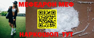 трава Можга
