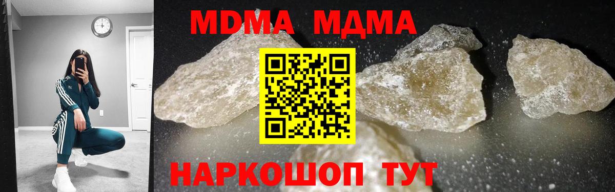 MDMA Molly Бугуруслан
