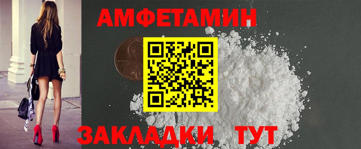 МЕТАМФЕТАМИН мет Бугуруслан