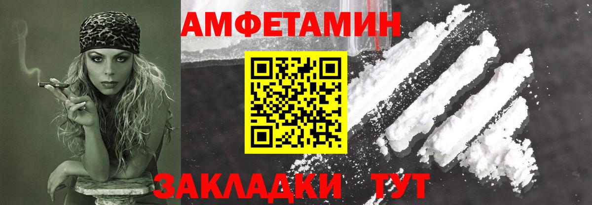 МЕТАМФЕТАМИН витя  Вход с VPN  МЕТАМФЕТАМИН витя  Бугуруслан 