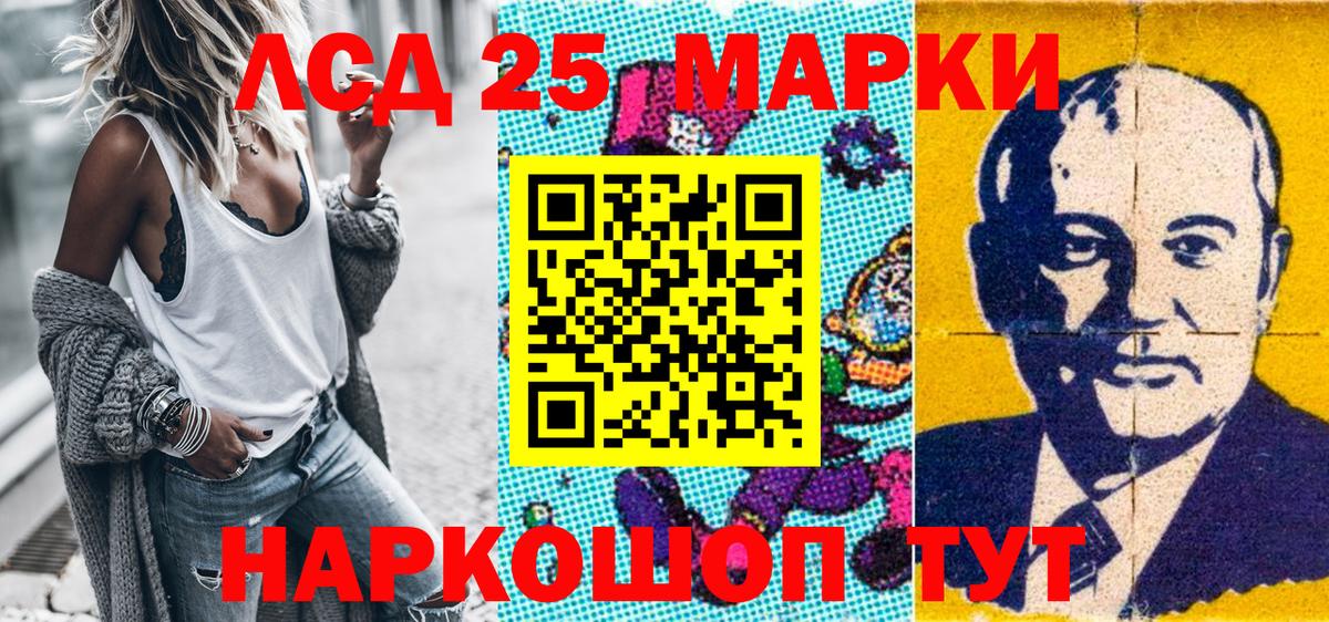 НБОМе Бугуруслан