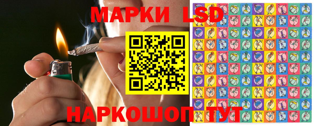 Наркотические марки  Вход с VPN  Марки N-bome 1500мкг  Бугуруслан  Марки N-bome 1500мкг 